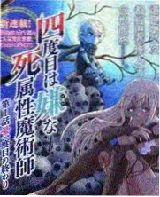 苏大强角色剧照